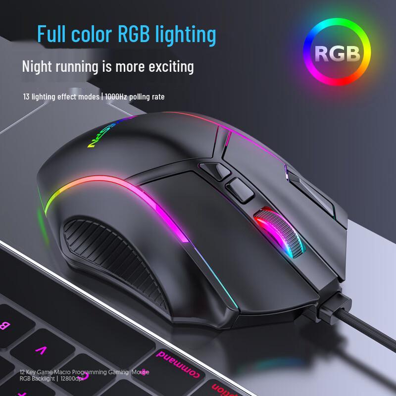 MKESPN 12800DPI Wired RGB Gaming Mouse