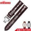 Skórzany pasek DO zegarka Tissot Le Locle T41 T006 PRC200 Pasek do zegarka Pasek na nadgarstek Bransoletka do zegarka 1853 Pasek do zegarka Męski 19MM 20MM 21MM 22MM