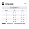 Nike Chelsea F.C. Strike Soccer Bottom Men's Blue Gold DX3186-426