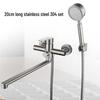304 Stainless Steel Rotating Shower & Bathtub Faucet, Hot/Cold, Wall-Mounted, Concealed Installation.
