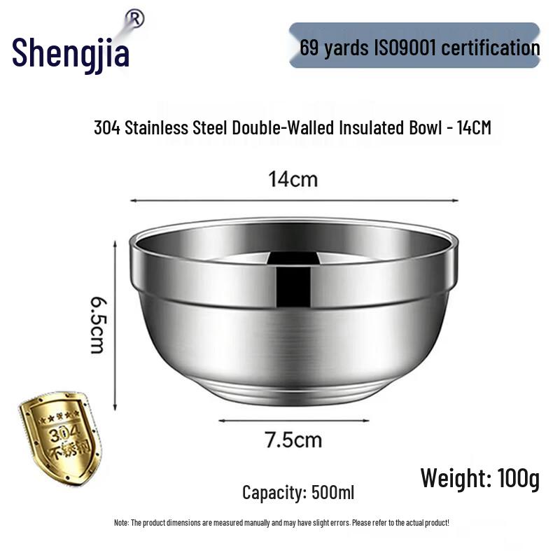 304 Stainless Steel Double-Layer Anti-Scald Bowl
