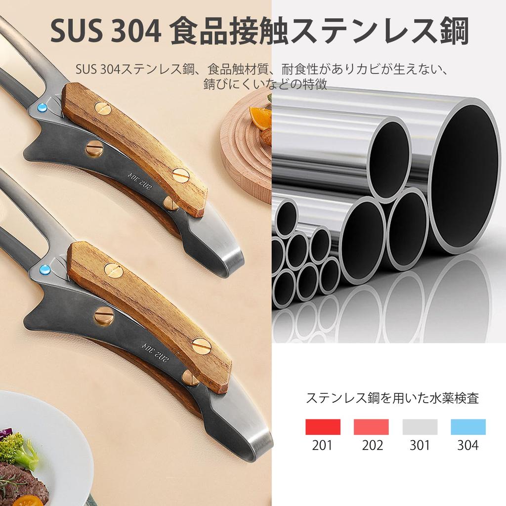 Ziyue Tongs, Stainless Steel, Non-Heat Conductive, Freestanding, Wooden Handle, Lightweight, for BBQ, Outdoor Frying, and Grilling, 24cm, Includes