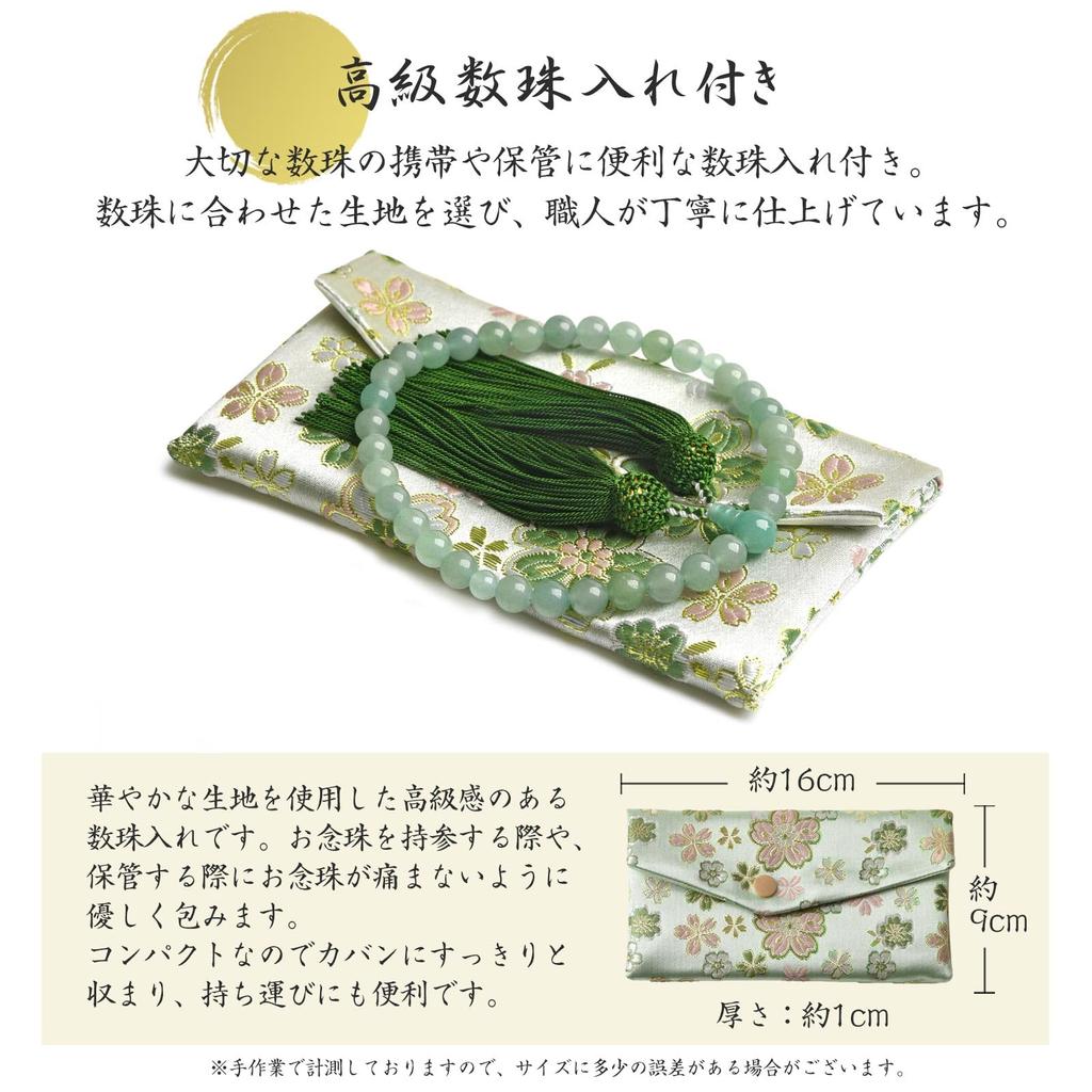 EsuonHappiness Women's Prayer Beads, 8mm Indian Jade with Premium Aventurine and Natural Stones, with a Tassel, for Informal Prayer, Suitable for All