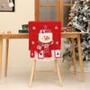 Seasonal Santa Character Soft Chair Cover for Family Gatherings Christmas Celebration