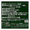 AGF New Tea Person Quick Dissolving Delicious Tea Uji Matcha Blended Superior Sencha Sticks 100 Stic