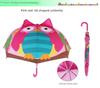 Children's Umbrella Boys and Girls Kindergarten Cute Cartoon Umbrella Baby Princess Umbrella Girl Boys Go to School Dedicated Umbrella