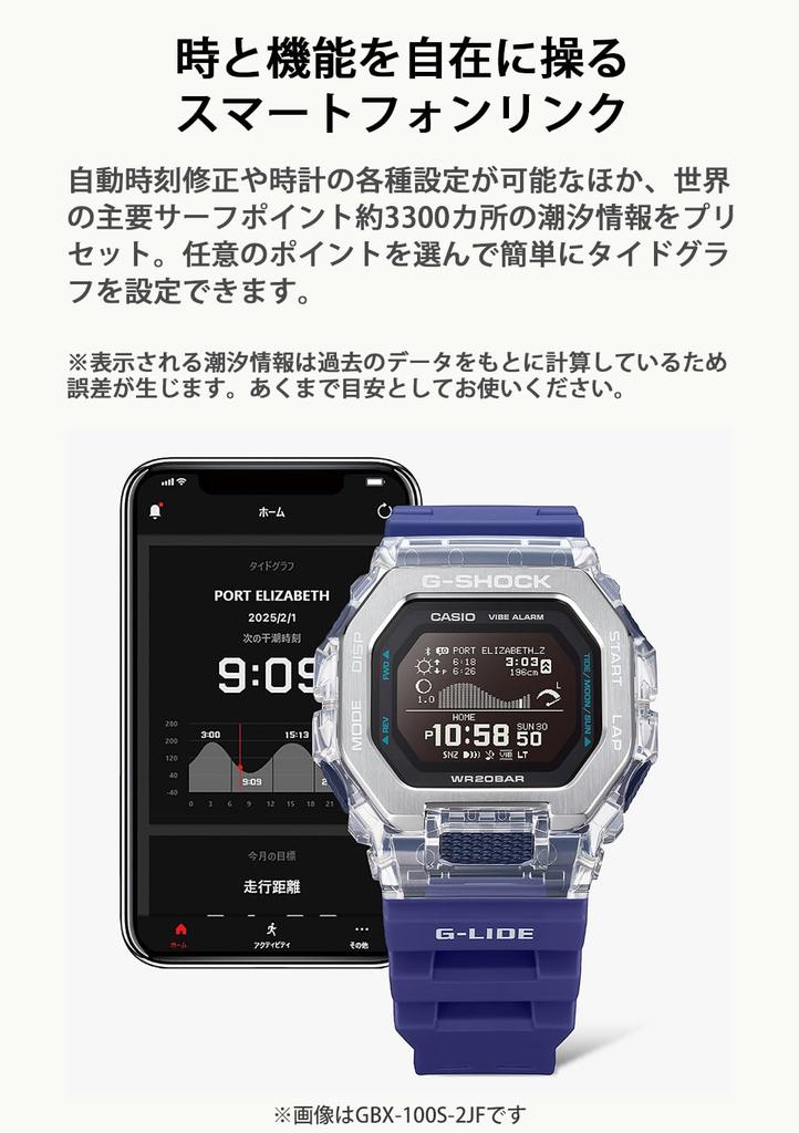 Casio G-Shock G-Lide Bluetooth Eco-Friendly Watch GBX-100S-2JF Blue Men