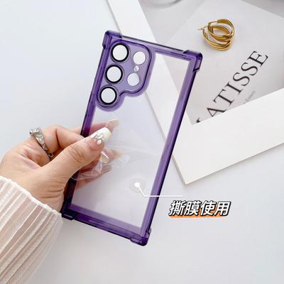 Four Corner Airbag Anti Fall Suitable for Samsung S24ULTRA Mobile Phone Case S23FE Lens Film S22Plus Protective Case