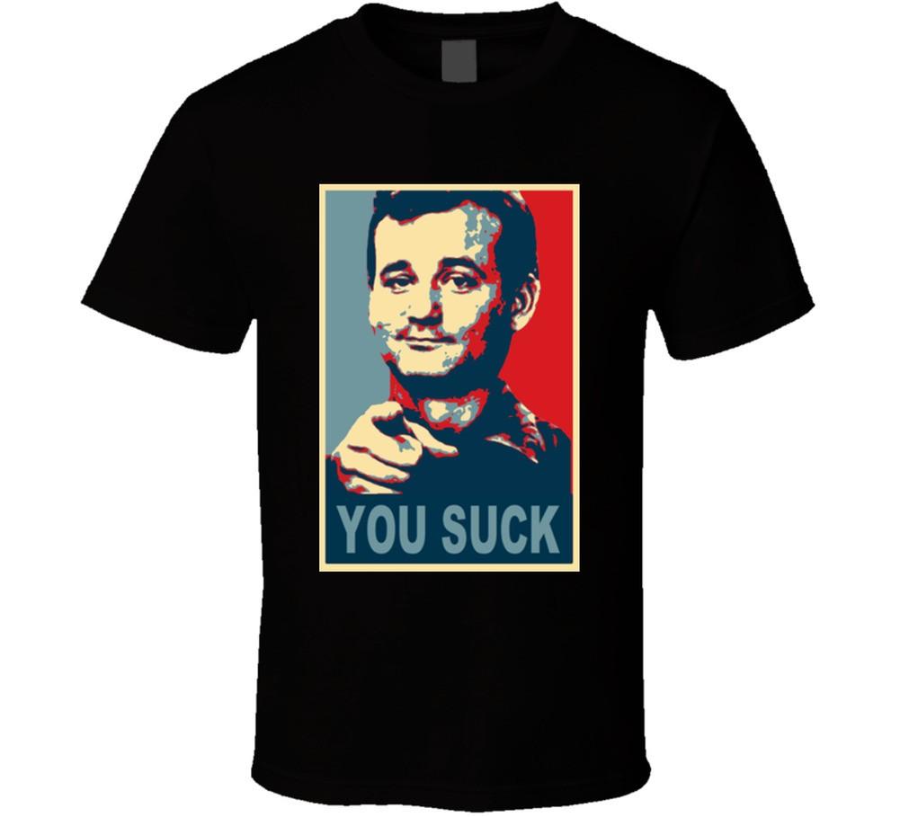 Bill Murray You Suck T Shirt S