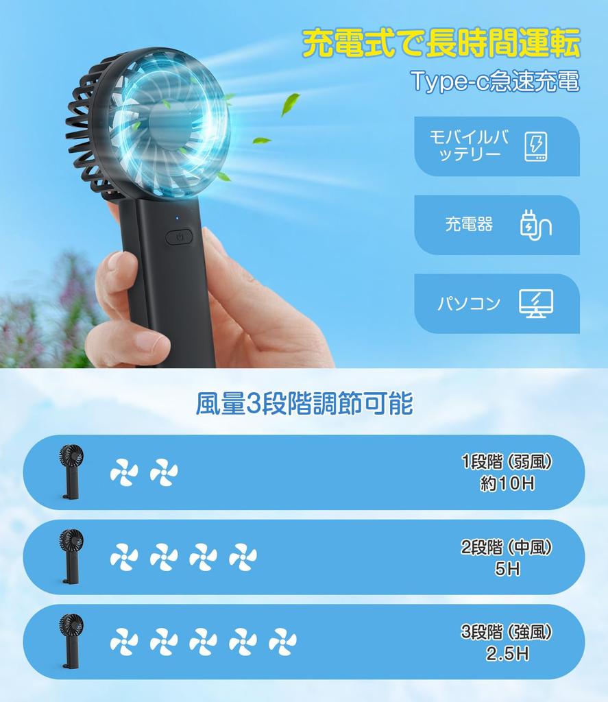 Wasuka Handy Portable 2025 High USB Long Operation 3 Wind Speed Handheld Mini Desktop Powerful Carabiner Lightweight and Heatstroke Heatstroke