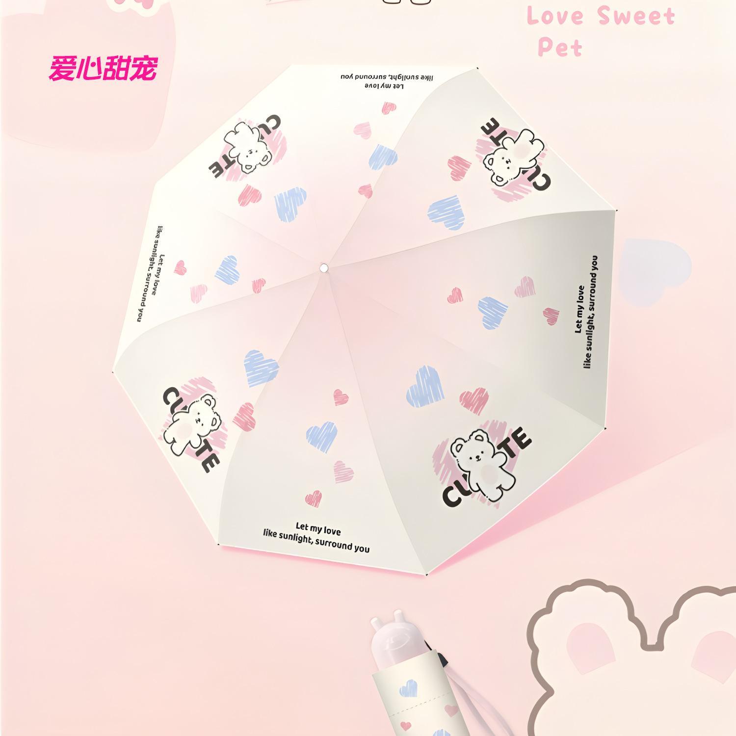 

Креативный мультяшный милый трехслойный зонт-эверсия, зонт двойного назначения, солнцезащитный зонт, зонт от солнца, зонт с защитой от УФ-лучей 21