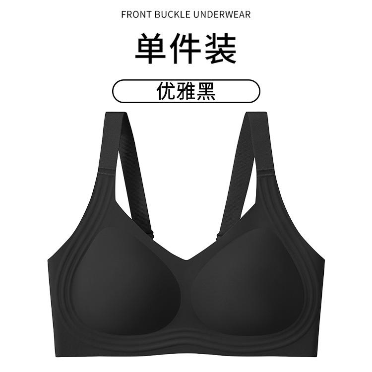 1111 Back buckle jelly soft support large size seamless fat middle-aged mother big chest lift gather bra