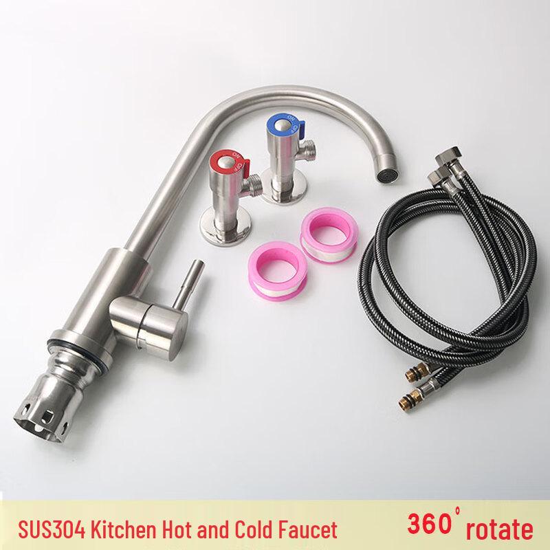 ZISIZ 304 Stainless Steel Kitchen Faucet