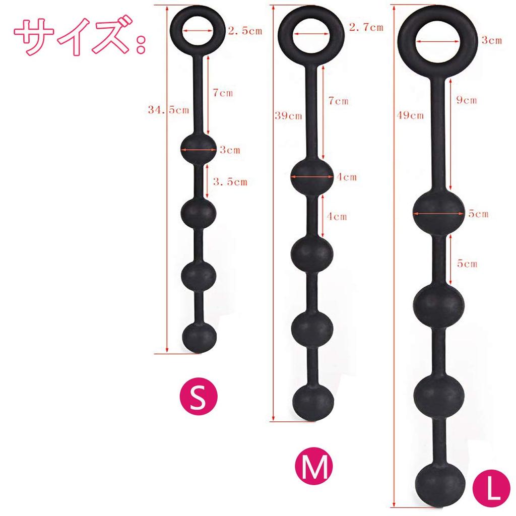 Edostree Anal Plug Anal Beads Anal Development 4 Balls Super Big Silicone Sex Toys XQGS-01 (L)