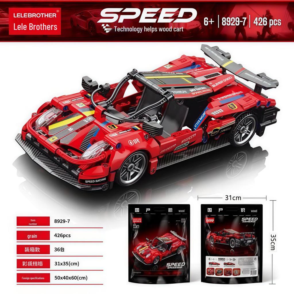 Compatible Sports Car Model with Lego Bricks: Pull-Back Toy Featuring Lamborghini, Bugatti, and Porsche 911