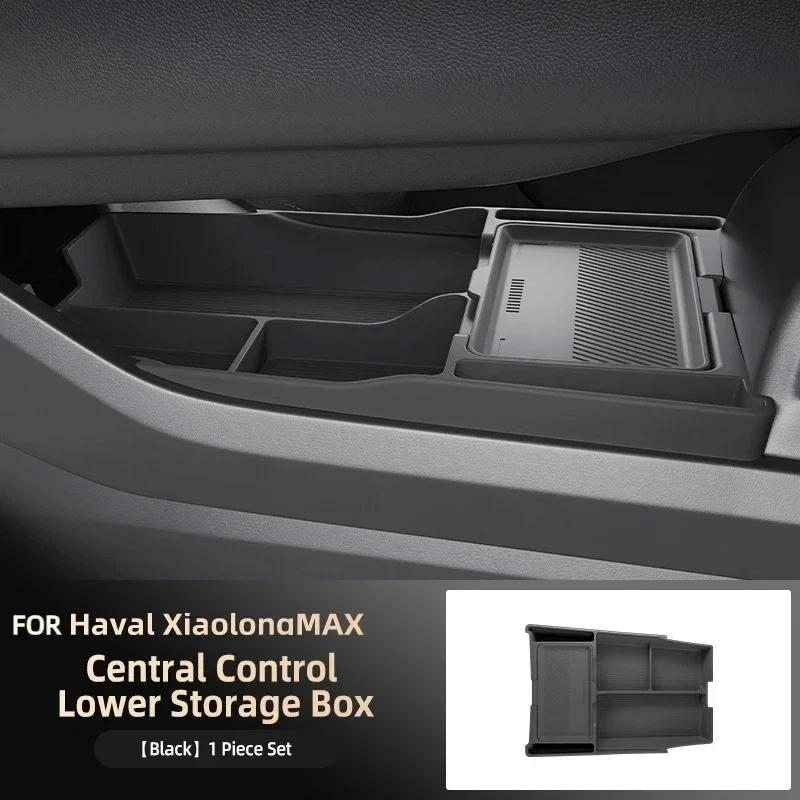 Silicone Storage Box 2025 FOR Haval Xiaolong Max Hi4 PHEV Center Console Modification  Pad Accessories Organizer Decoration