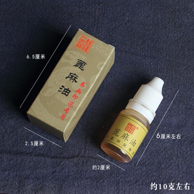 30/60/90/120g Ceramic Colored Ink Pad Set Vermilion (Zhu Biao) Calligraphy Ink Cinnabar Red for Seal Carving Stamping