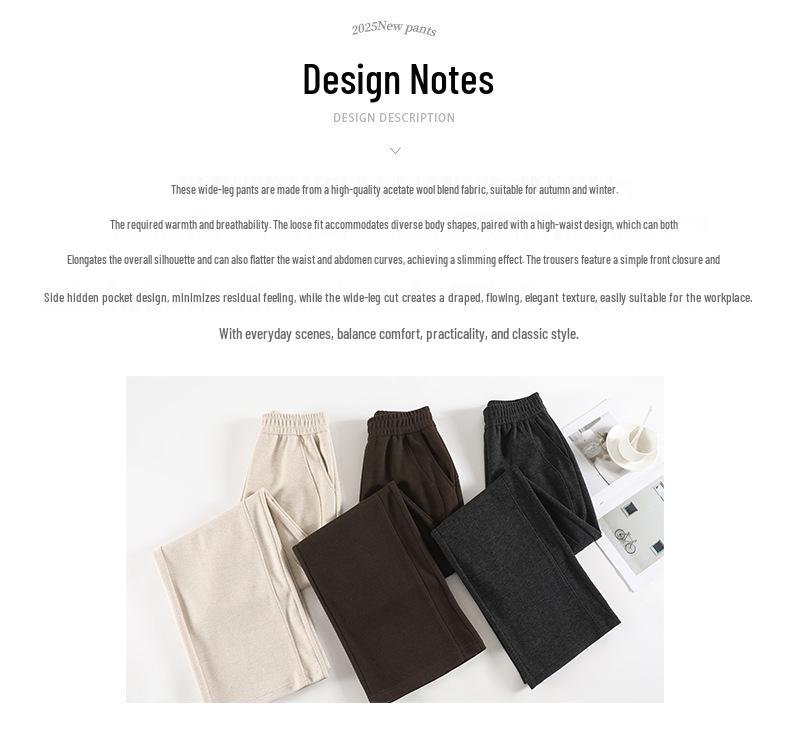 Women's Wool Wide-Leg Pants, Brown Herringbone, Slimming & Comfortable, Skin-Friendly, 2025 Autumn/Winter Collection