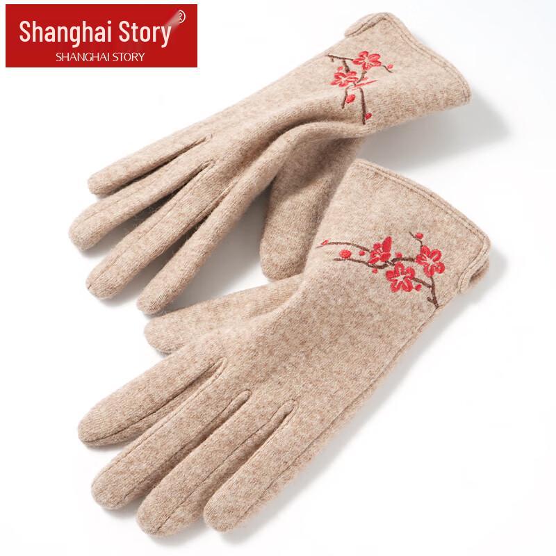 Women's Embroidered Fleece-Lined Wool Gloves