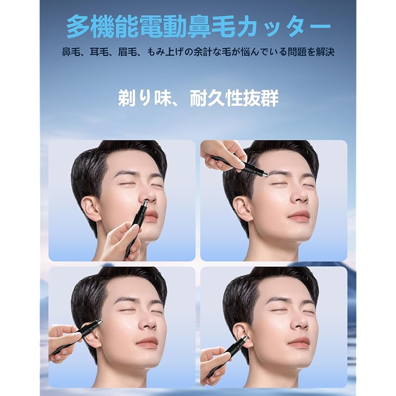 [NEW] & 1 unit 3 roles] nose hair cutter men's nose hair cutter eyebrows ear hair electric nose hair cutter multifunctional USB rechargeable small