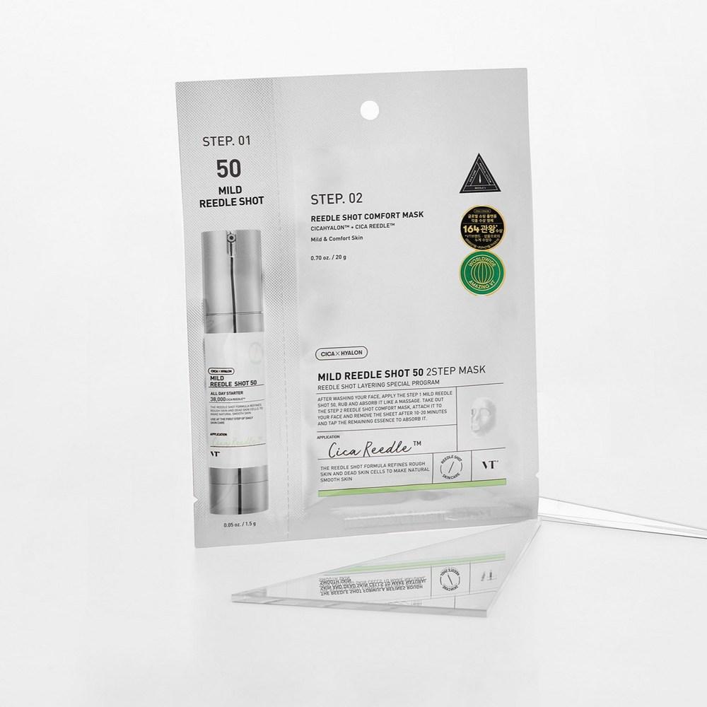 VT Cosmetic VT Mild Riddle Shot 50 2 Step Mask 3pcs