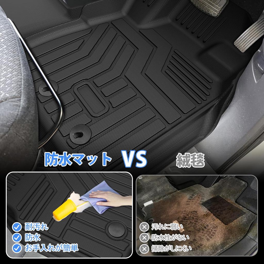 Jiooy Mitsubishi New Delica D5 Floor Mat Second Row Mat Luggage Mat Set Delica D5 Car Mats Delica Luggage Tray TPE Waterproof Stain Resistant Easy