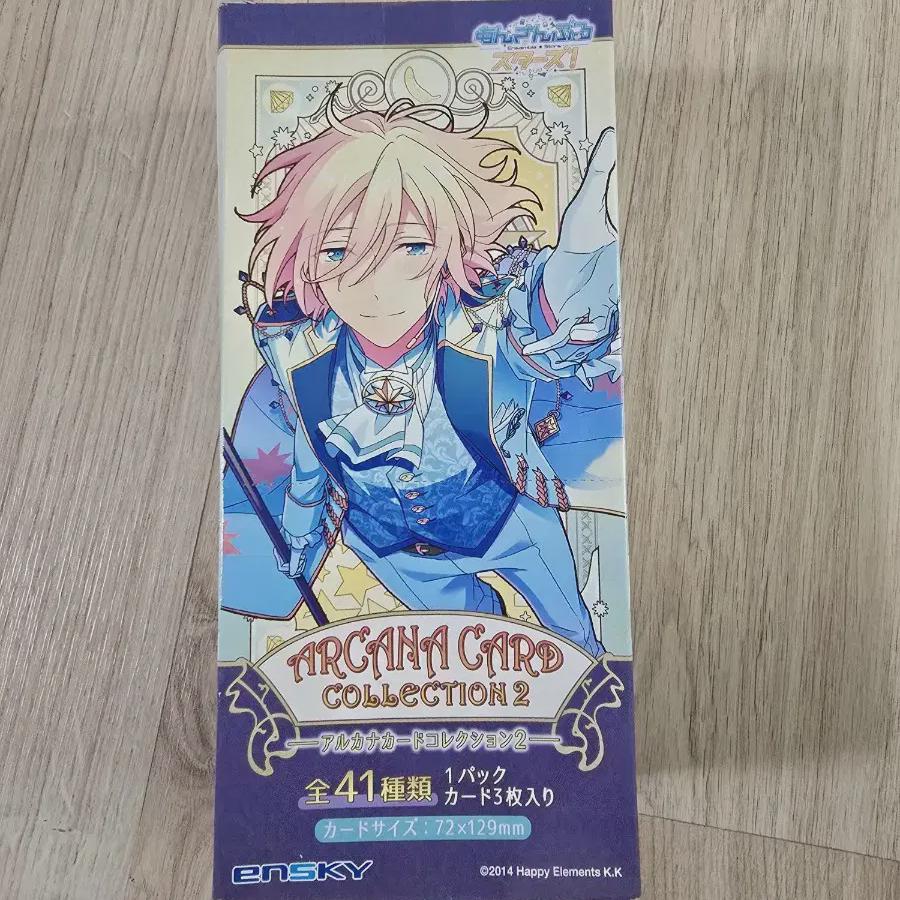 

Коллекция Ansta Arcana Vol. 2 Запечатанная коробка