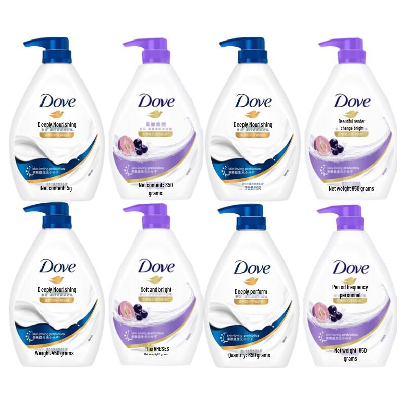 Dove Deeply Nourishing & Softening Body Wash