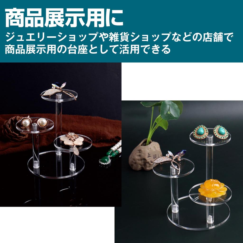 HAMILO Acrylic Display Stand, Jewelry Display Stand, Pedestal, Set of 2