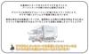 Mitsubishi Fuso Generation Canter Chrome Fender Bluetec Canter 20 Canter Truck Custom Aftermarket Panels, Compatible, Decor, Parts,
