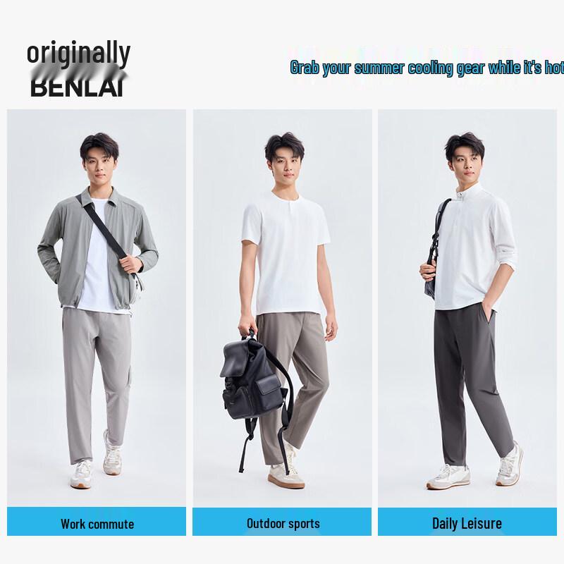 Men's Cool-Feel Sun Protection Straight-Leg Casual Pants