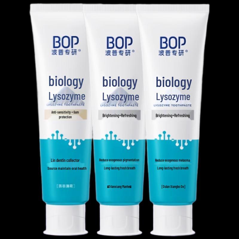 

Bopu Zhuanyan Dual-Effect Toothpaste Set