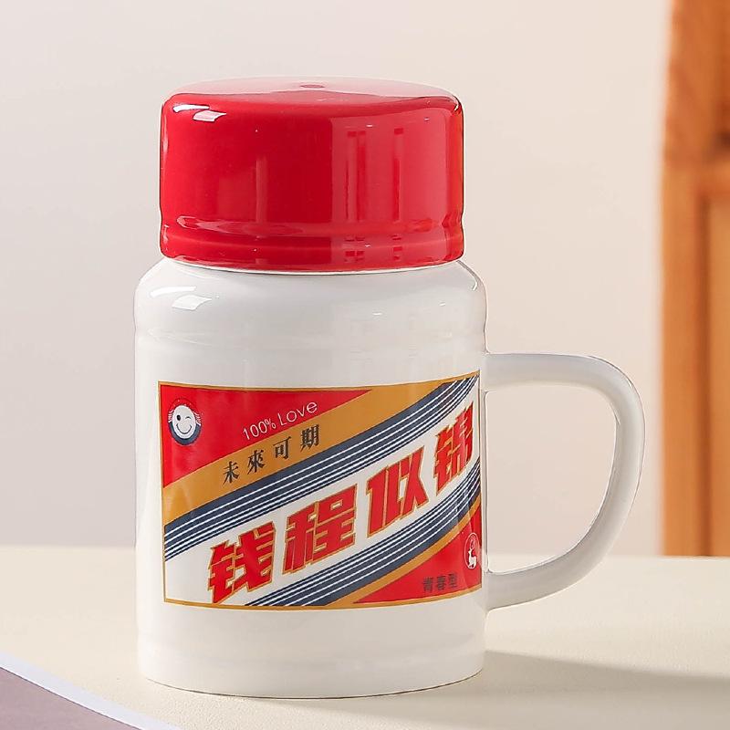 Sauce latte mug, creative water cup, high-value personalized household cup, souvenir, opening event gifts 401-500ml