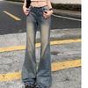 American Retro High-Waisted Wide-Leg Jeans for Women - 2024 Spring/Autumn Collection: Loose, Drapey Floor-Length Design