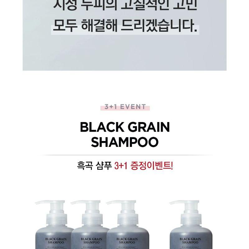TOSOWOONG - Black Grain Shampoo
