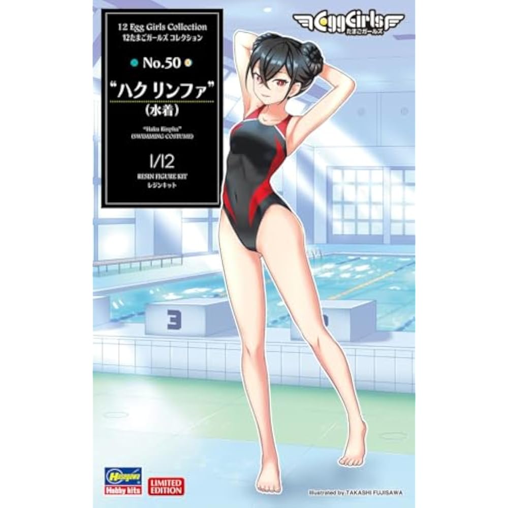 Hasegawa 1/12 Egg Girls Collection No.50 Haku Rinfa (Swimsuit) Unpainted Resin Kit SP674 (Human)