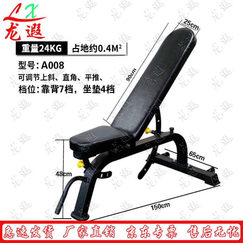 Longxia Commercial Home Use Power Rack Squat Stand