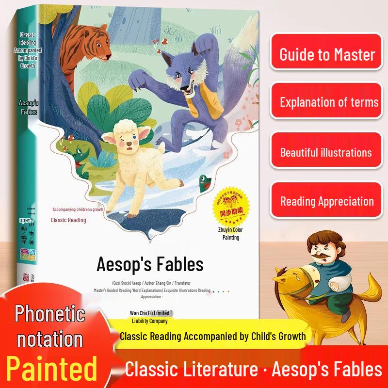 Aesop s Fables Pinyin Edition: Suitable for 1st-3rd Grade Lower Semester