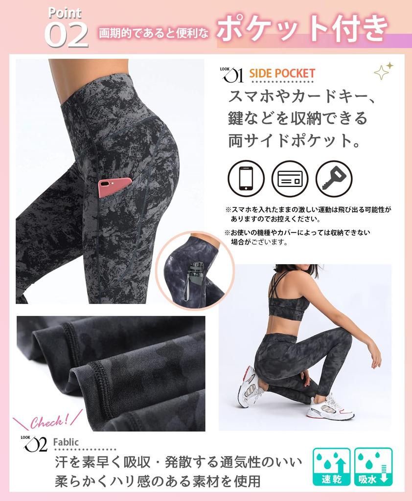 Ranmy Stage Patterned Yoga Sports Leggings with Watery Flower Size for Running and Gym Use Women's Leggings, Pants, Pockets, Pattern, M,