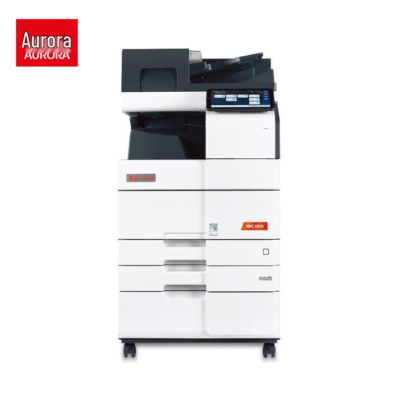 AURORA A3 Color Multifunction Laser Printer Series CN plug (adapter included)