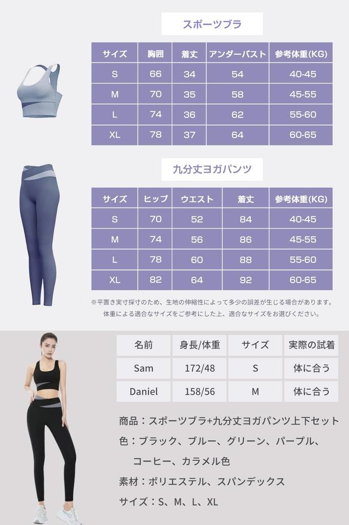 Nippaws Yoga Bra with and Stretchy Set for Yoga and Black Bra Yoga Women's High-Waisted Sweat-Wicking, Quick-Drying, Breathable, Support. 2-Piece