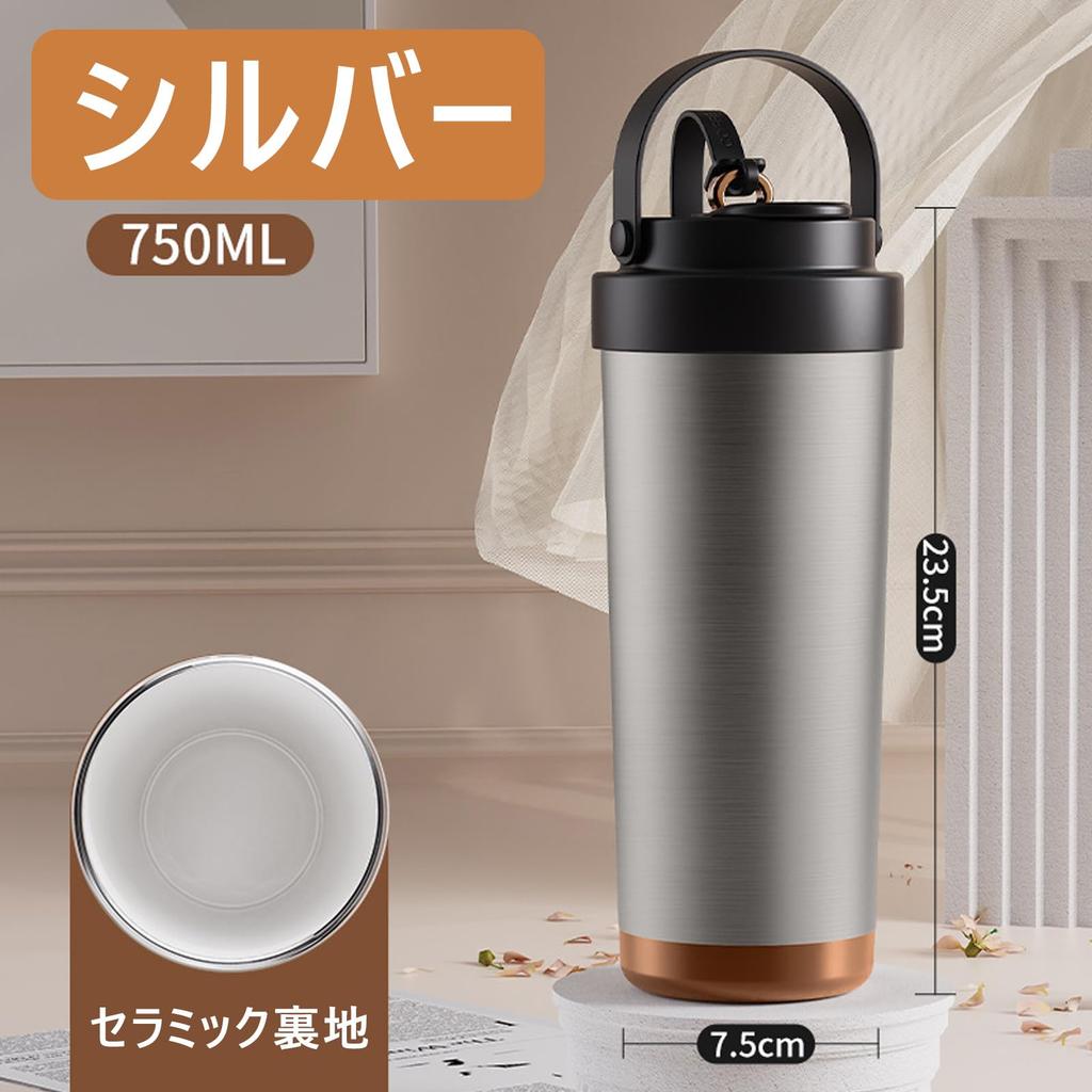 Ceramic Tumbler with and Direct Drinking Water Large with Coffee Vacuum Ceramic for and Soy Milk Straw, Straw, Cover, Bottle, 500ml/750ml, Capacity,