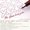 Sailor Fountain Pen Fountain Pen Bottle Ink Shikiori Izayoi No Yume Rikyu Tea 13-1008-214