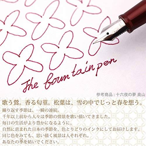 Sailor Fountain Pen Fountain Pen Bottle Ink Shikiori Izayoi No Yume Rikyu Tea 13-1008-214