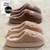 Sapatos unissex – Pantufas unissexo
