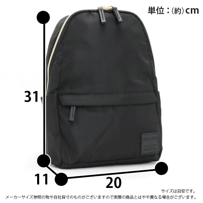 Silky Water-Repellent Mini Backpack A5