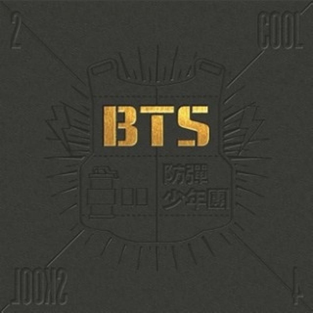 

2 Cool 4 Skool 1st Single