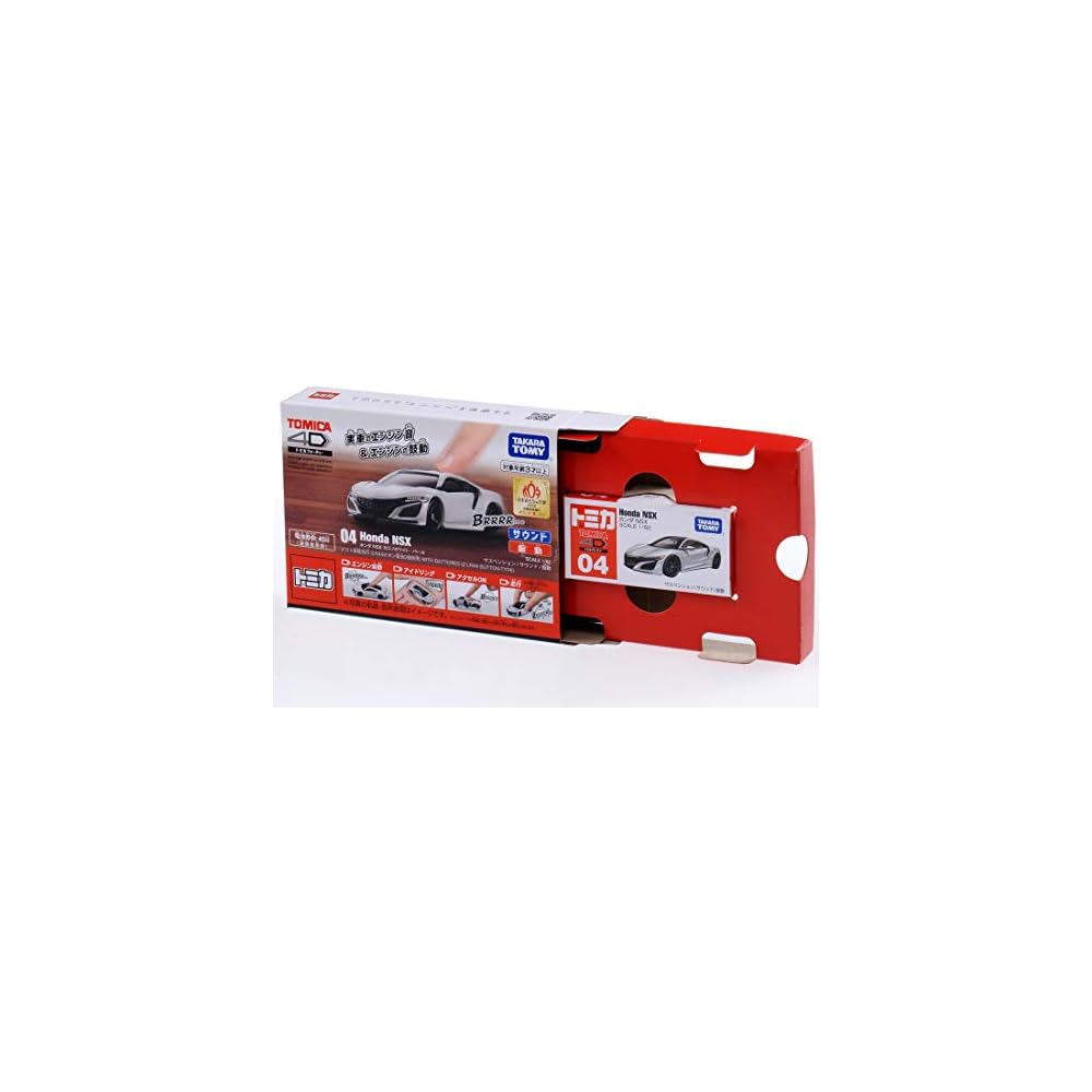 Tomica 4D Honda NSX Casino White Pearl Diecast Model Car 1:64 Scale