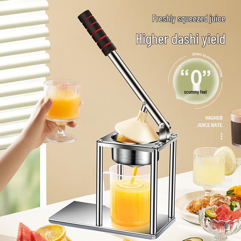 Manual Hand-Pressed Fruit Juicer
