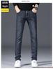 Daxiang Men's Casual Stretch Denim Summer Jeans - Loose, Versatile, Straight Fit